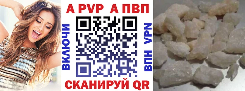 Где можно купить наркотики Архангельск А ПВП  Кокаин  МЕФ  Гашиш 