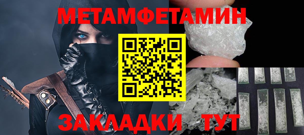 Амфетамин VHQ  Amphetamine  Архангельск  Вход с VPN 