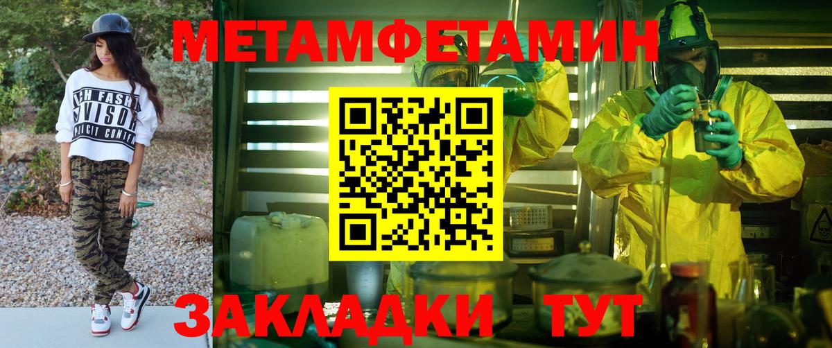 АМФЕТАМИН 98% Архангельск