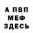 КЕТАМИН VHQ Rodion Lebedev