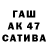 Альфа ПВП VHQ Kristina 31