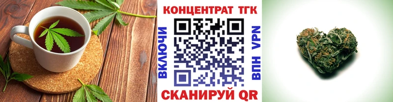 Canna-Cookies конопля  Архангельск 