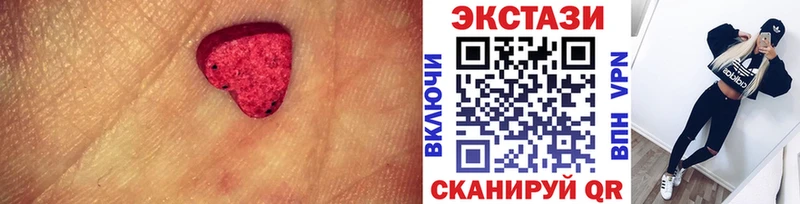 даркнет сайт  Архангельск  МЕГА зеркало  Экстази 99% 