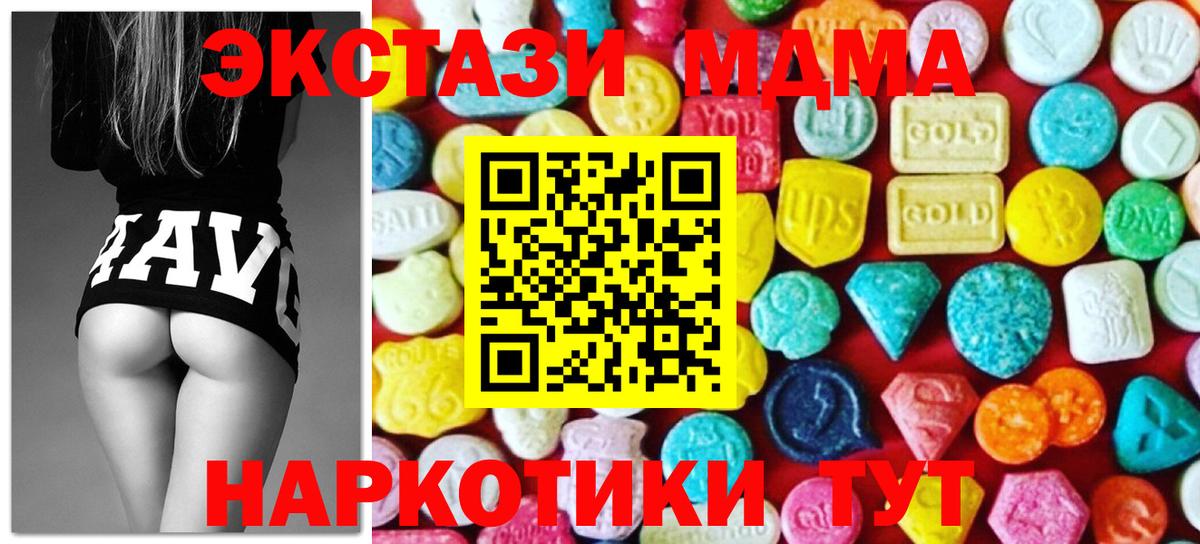 ЭКСТАЗИ mix Архангельск