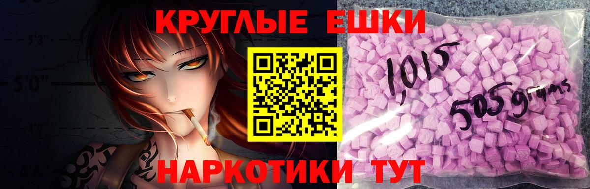 ЭКСТАЗИ  ЭКСТАЗИ louis Vuitton  Архангельск  мега как зайти  Ecstasy 250 мг 