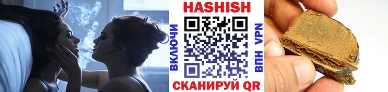 ГАШИШ индика сатива  купить  цена  Архангельск 