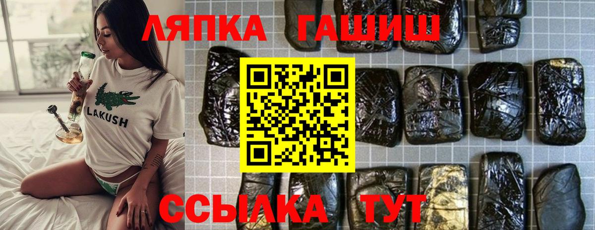 Гашиш хэш  Гашиш Premium  как найти   Архангельск 