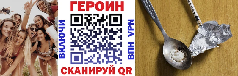 магазин  наркотиков  Архангельск  Героин хмурый 