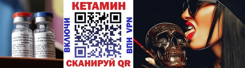 Кетамин VHQ  купить наркотики сайты  Архангельск 