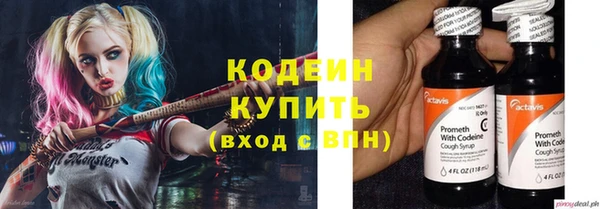 мяу мяу кристалл Магас