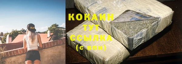 мяу мяу кристалл Магас