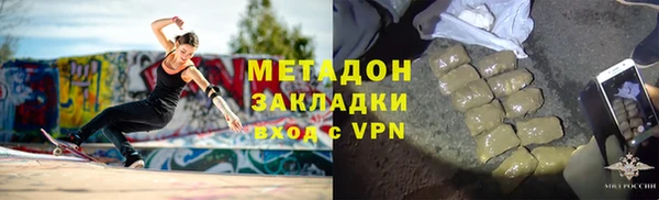 героин Майский
