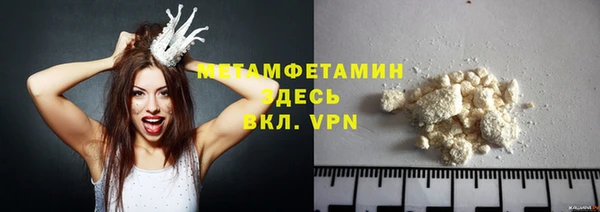 героин Майский