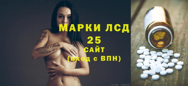 мяу мяу кристалл Магас