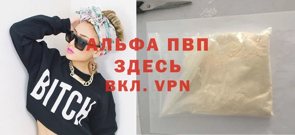 героин Майский