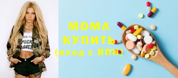 героин Майский