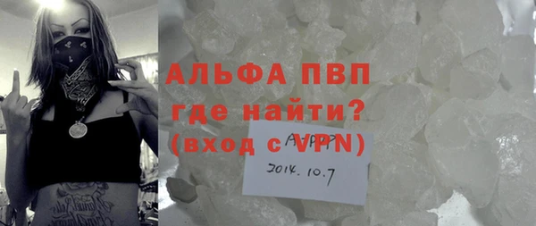 мяу мяу кристалл Магас