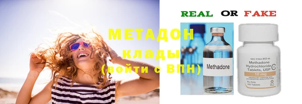 мяу мяу кристалл Магас