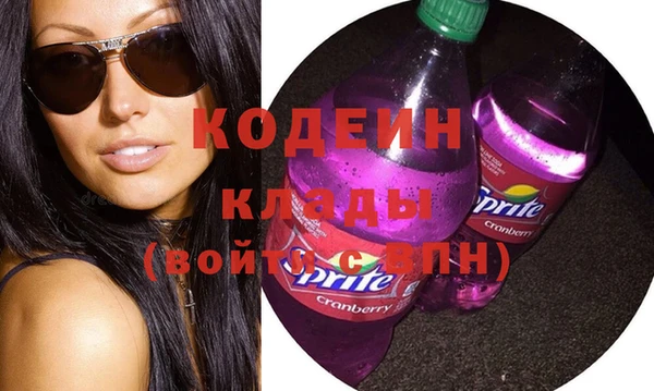 мяу мяу кристалл Магас