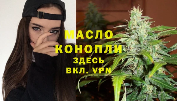 мяу мяу кристалл Магас