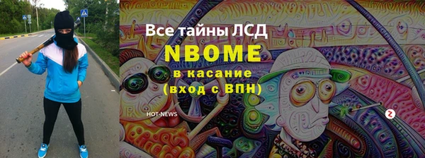 героин Майский