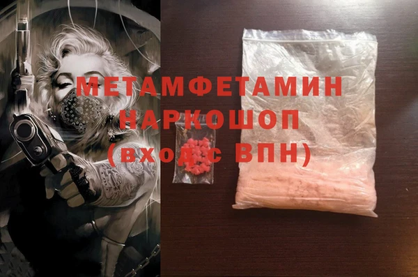 героин Майский
