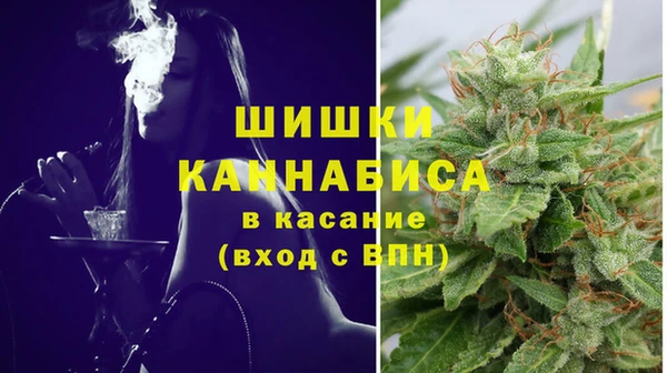 мяу мяу кристалл Магас