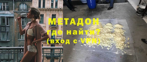 героин Майский