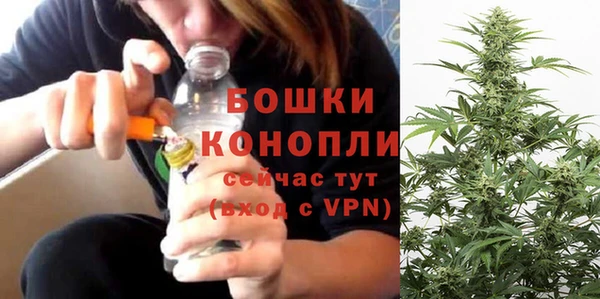 мяу мяу кристалл Магас