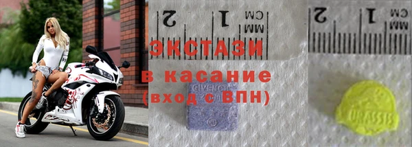 мяу мяу кристалл Магас