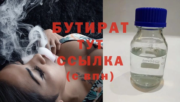 мяу мяу кристалл Магас