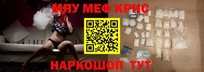 кокс Апшеронск