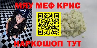 амф Аргун