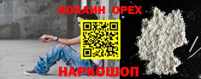 кокс Апшеронск