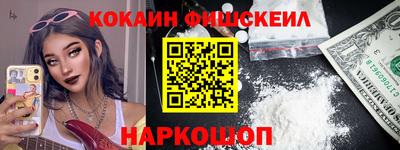 кокс Апшеронск
