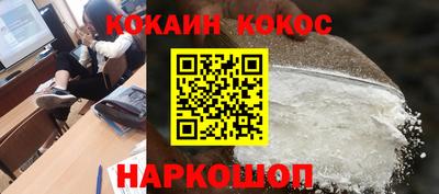 амф Аргун