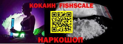 кокс Апшеронск