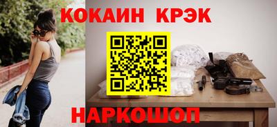 ешки Абакан