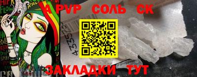 кокс Апшеронск