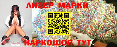 PSILOCYBIN Абинск