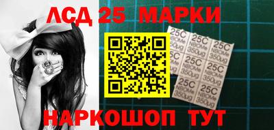 молекула духа Балаково