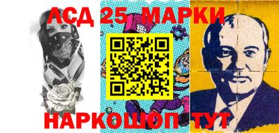 индика Балахна