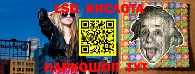 PSILOCYBIN Абинск