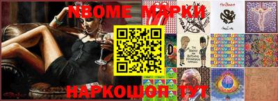 молекула духа Балаково