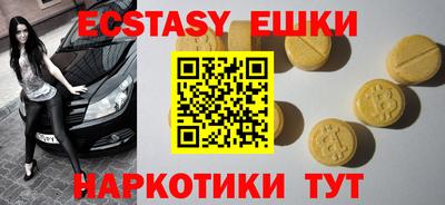амф Аргун