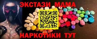 амф Аргун