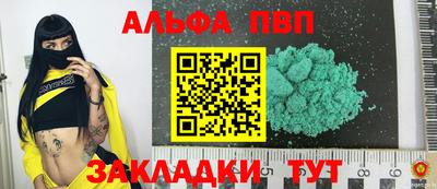 герыч Азнакаево