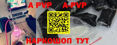 кокс Апшеронск