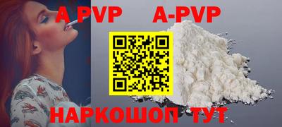 ешки Абакан