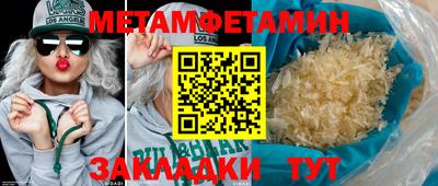 молекула духа Балаково